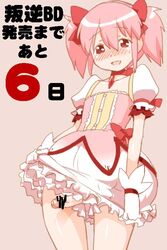 1futa bar_censor blush bow censored choker dress erection foreskin futa_only futanari gloves hairbow human intact intersex jpeg_artifacts looking_at_viewer madoka_kaname magical_girl mahou_shoujo_madoka_magica mahou_shoujo_madoka_magica_movie open_mouth partially_retracted_foreskin penis pink_eyes pink_hair ribbon_choker shinama short_twintails simple_background smile smooth_penis solo soul_gem text tied_hair translation_request twintails uncut