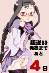 1futa akemi_homura alternate_hairstyle balls balls_in_panties black_hair blush braid erection erection_under_clothes erection_under_skirt futa_only futanari glasses hair hair_ornament hairband intersex jpeg_artifacts long_hair looking_at_viewer magical_girl mahou_shoujo_madoka_magica mahou_shoujo_madoka_magica_movie open_mouth panties panty_bulge pantyhose pantyhose_pull penis penis_in_panties penis_under_clothes penis_under_skirt purple_eyes red-framed_glasses ribbon semi-rimless_glasses shinama simple_background skirt skirt_lift solo spoilers tenting text translation_request twin_braids underwear