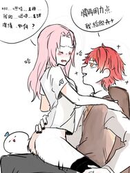 ass blush closed_eyes clothing long_hair naruto naruto_shippuden pink_hair red_hair sakura_haruno sasori sex sitting_on_lap tagme text translation_request