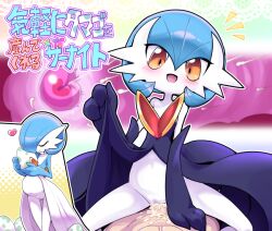 1boy 2d alternate_color before_and_during_pregnancy colored_skin cowgirl_position cum cum_in_pussy cum_overflow dress egg female fertilization flat_chest gardevoir green_hair heart humanoid impregnation male mega_gardevoir nollety ovum pokemon pokemon_(creature) pokemon_egg pokemon_focus pokephilia pregnant pussy red_eyes sex shiny_pokemon straddling straight translated white_dress white_skin