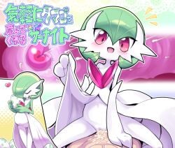 1boy 1girls 2d before_and_during_pregnancy closed_eyes colored_skin cowgirl_position cum cum_in_pussy cum_inside cum_overflow dress egg female fertilization flat_chest gardevoir green_hair heart human humanoid impregnation interspecies interspecies_impregnation interspecies_pregnancy male male_human/female_pokemon mega_gardevoir nollety open_mouth ovum ovum_deformation penetration pokemon pokemon_(creature) pokemon_egg pokemon_focus pokephilia pregnant pussy red_eyes sex short_hair smile sperm_cell spread_legs straddling straight translated vaginal_penetration white_dress white_skin x-ray