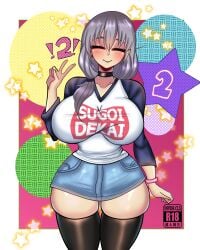 uzaki tsuki from uzaki-chan wa asobitai! by invdrcls