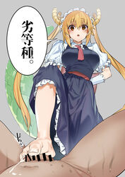 1boy ascot bangs bar_censor barefoot blonde_hair breasts brown_eyes censored commentary_request cum dragon_girl dragon_horns eyebrows_visible_through_hair feet female femdom foot_fetish footjob gloves grey_background hand_on_hip highres horns kitou_sakeru large_breasts long_hair looking_at_viewer maid maid_headdress miss_kobayashi's_dragon_maid orange_eyes penis puffy_short_sleeves puffy_sleeves red_neckwear short_sleeves simple_background solo_focus speech_bubble straight toes tohru_(dragon_maid) translation_request twintails white_gloves