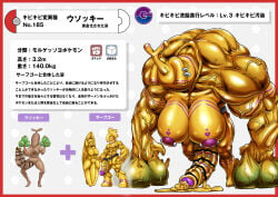 absurd_res balls big_breasts big_penis border breasts brown_body brown_nipples brown_penis brown_skin censored dreadlocks duo elemental_creature faceless faceless_character faceless_intersex female flora_fauna generation_2_pokemon generation_9_pokemon genital_piercing genitals gholdengo glans gold_body gold_creature gynomorph hi_res huge_breasts huge_penis human humanoid inanimate_transformation intersex japanese_text male mammal mosaic_censorship nikunigushii nintendo nipple_piercing nipples notes_translation nude penis penis_piercing petrification piercing plant pokemon pokemon_(species) purple_glans purple_nipples red_border simple_background solo sudowoodo surfboard text transformation translated translation_check vein white_background