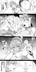 1boy 1girls ako_(blue_archive) blue_archive blush breasts doggy_style female from_behind gehenna_academy_student halo kissing monochrome nipples okiha18 penetration sex sex_from_behind sweat