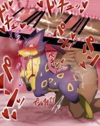 2022 bedding bedding_background bestiality biped blush bodily_fluids bound butt cel_shading censor_bar censored censored_genitalia censored_penis clenched_teeth collar crying digital_drawing_(artwork) digital_media_(artwork) dripping drooling duo ejaculation female female_feral female_focus female_on_human feral feral_focus feral_penetrated fur generation_5_pokemon genital_fluids genitals glans green_eyes hands_tied hi_res human human_on_feral human_penetrating human_penetrating_female human_penetrating_feral humanoid_genitalia humanoid_penis internal internal_vaginal interspecies japanese_text ks2020202 leash leash_pull leashed_collar liepard male male/female male_human male_on_feral male_penetrating_feral mammal mostly_offscreen_character mostly_offscreen_human mostly_offscreen_male motion_lines nintendo nude nude_human nude_male onomatopoeia paws penetration penile penile_penetration penis penis_in_vagina plantigrade pokemon pokemon_(species) pokephilia purple_body purple_fur quadruped red_background reddened_butt saliva saliva_drip sex shaded side_view simple_background solo_focus sound_effects steam suspension tears tears_of_pleasure teeth text thrust_lines thrusting vaginal vaginal_canal vaginal_fluids vaginal_penetration vaginal_squirting yellow_body yellow_fur