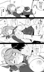 1boy 1girls ako_(blue_archive) blue_archive blush breast_grab breasts female gehenna_academy_student halo monochrome nipples okiha18 penetration penis sex sleeping sweat