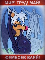 male rouge from sega by uncledrugoon