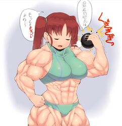 abs biceps elee0228 extreme_muscles huge_muscles hyper_muscles magister_(bigbakunyuu) muscles muscular muscular_female original strength super_strength thick_thighs