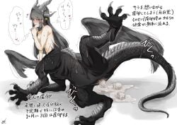 absurdres blush centauroid ckillust claws completely_nude dragon_girl dragon_horns egg_laying female full_body grey_hair highres horns leg_up long_hair multiple_horns nude original pussy_juice simple_background solo sweat taur translation_request trembling white_background