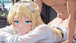 in_another_world_with_my_smartphone isekai_wa_smartphone_to_tomo_ni. hildegard_minas_lestia rating:explicit sex hetero abs 1boy wet long_hair blue_eyes sex_from_behind nipples braid smile ass blonde_hair wet_shirt sweat doggystyle see-through on_stomach breasts wet_clothes blush outdoors muscular bottomless 1girls ai_generated artist_name artist_signature hi_res high_resolution highres kurutai subscribestar subscribestar_username uncensored
