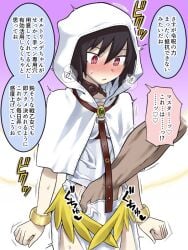 1boy 1girl black_hair bracelet cloak clothing_cutout commentary_request cowboy_shot cutout_below_navel dark-skinned_male dashed_eyes duo fate/grand_order fate_(series) female fingering fingering_through_clothes hair_between_eyes hood hood_up jewelry male ortlinde_(fate) out_of_frame red_eyes shine_nabyss short_hair solo_focus through_clothes translation_request twitching valkyrie_(fate) white_cloak