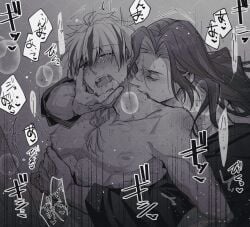 2boys bite_mark biting biting_neck blush braid braided_ponytail brothers closed_eyes crying fate/grand_order fate_(series) greyscale hickey hug hug_from_behind implied_sex incest john_lackland_(fate) long_hair masaki_(star8moon) monochrome multicolored_hair multiple_boys one_eye_closed open_mouth red_eyes richard_i_(fate) shirt siblings single_braid speech_bubble spot_color sweat topless_male yaoi