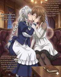 High School Dxd Rule 34 Image