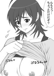 bouncing_breasts breasts jiggle masane_amaha milf monochrome nipples shichimenchou shirt_lift translated translation_request witchblade