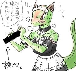 anthro argonian female lifts-her-tail lusty_argonian_maid scalie solo tagme the_elder_scrolls translation_request