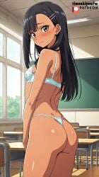 1girls ai_generated anime anime_character anime_coloring anime_girl anime_screencap anime_style ass ass_focus asymmetrical_bangs black_hair blush blush_lines brown_eyes classroom day earclip female female_only hairclip hayase_nagatoro hi_res high_quality indoors long_hair looking_at_viewer patreon please_don't_bully_me,_nagatoro sfw shy small_breasts solo solo_female solo_focus tan timeskipnsfw white_bra white_thong