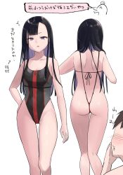 1boy 1girls artist_request ass asymmetrical_bangs back bare_shoulders bikini black_hair blush breasts brown_hair collarbone commander_(nikke) eunhwa faceless_male from_behind goddess_of_victory:_nikke hi_res highleg japanese_text long_hair looking_at_viewer one-piece_swimsuit parted_lips purple_eyes purple_hair side-tie_bikini simple_background small_breasts solo solo_female solo_focus speech_bubble swimsuit thong_bikini two_tone_hair underwear white_hair