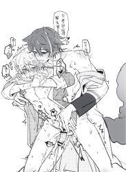 2boys blushing cat_ears cat_tail catboy clothed_sex cock_gobble crying_with_eyes_open cum_drip cum_inside gay japanese_text juices_string kamishiro_rui manga nipple_play nipple_tweak on_knees owner project_sekai rough_anal rough_sex smiling tearing_up tears tenma_tsukasa tremble_spikes