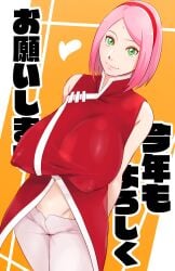1girls arms_behind_back ass boruto:_naruto_next_generations breasts busty closed_mouth clothed clothing dress female female_focus forehead_mark full_body fully_clothed green_eyes hairband heart huge_breasts japanese_text lips loose_woman mature mature_female midriff naruto naruto_(series) nipple_bulge pants parted_bangs pink_hair pinup sagging_breasts sakura_haruno short_hair shounen_jump sleeveless smile smiling smiling_at_viewer solo source_request standing sunahara_wataru text_focus translation_request voluptuous weekly_shonen_jump