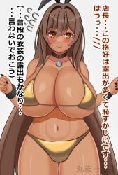 1girls bikini blush brown_hair bunny_ears cleavage dark-skinned_female dark_skin female_only goddess_of_victory:_nikke huge_breasts long_hair noir_(nikke) orange_eyes sweatdrop swimsuit thick_thighs white_background wide_hips