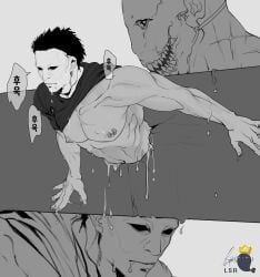 michael myers from dbd by lsr