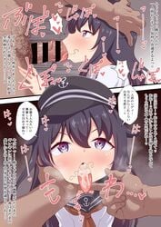 1boy :>= after_fellatio akatsuki_(kantai_collection) anchor_symbol bar_censor black_hair blush censored cum cum_in_mouth cum_on_tongue fellatio female flat_cap hair_between_eyes hat head_grab highres kantai_collection long_hair looking_at_viewer open_mouth oral penis pov pov_hands purple_eyes school_uniform serafuku speech_bubble straight stray_pubic_hair tokomaya_keita tongue tongue_out translation_request