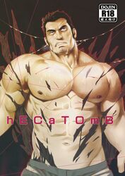 1boy abs bara bare_pecs biceps big_muscles big_pecs black_hair brown_nipples buff cover cover_page cum cum_on_body cum_on_chest cum_on_face cum_on_pectorals cum_on_upper_body cum_string cuts doujin_cover doujinshi exploding_clothes facial_hair highres human human_only injury light-skinned_male light_skin male male_chest male_focus male_only man_boobs manboobs mature mature_male mizuki_gai moobs muscle muscles muscular muscular_male navel nipples original pants pecs pectorals ripped_clothing ripped_shirt scar scar_on_cheek scar_on_face shirt short_hair sideburns six_pack solo solo_focus solo_male standing stomach stubble teeth teeth_clenched teeth_showing topless torn_clothes torn_pants torn_shirt upper_body