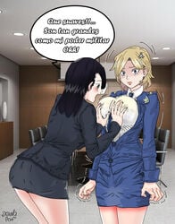 2girls adult angry asian ass big_breasts black_hair blonde_hair blush dawa_pat female female_only flushed kim_yo-jong meme military military_uniform natalia_poklonskaya north_korea open_mouth politics real_person skirt spanish_text speech_bubble touching_breast uniform yuri