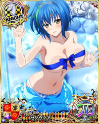 xenovia quarta from high school dxd