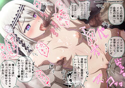 1girls bangs blue_eyes blush breasts completely_nude cum cum_in_pussy cum_on_body eyebrows_visible_through_hair female gangbang group_sex hairband handjob heart human hypnosis japanese_text kagemusya kaguya-sama_wa_kokurasetai_~tensai-tachi_no_renai_zunousen~ long_hair male mind_control multiple_boys navel nipples nude oral penis penis_poking_nipple penis_to_breast pussy sex shirogane_kei silver_hair small_breasts sweat text tongue tongue_out translation_request vaginal_penetration