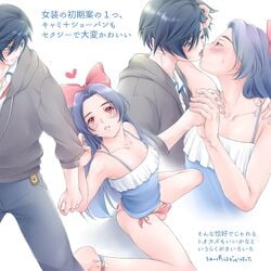 2boys androgynous balls bulge crossdressing femboy gay japanese_text kissing kuji_toi legs male male_only panties penis sarazanmai small_penis thighs translation_request trap usurai yaoi yasaka_kazuki