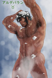 1boy aldebaran ass bara bara_tiddies bara_tits bears black_hair body_hair chest_hair dilf facial_hair flaccid flaccid_penis hairy hairy_armpits hairy_chest hairy_male human human_only looking_at_viewer mature mature_male muscles muscular muscular_male naked nipples nude nude_male pecs pectorals penis pubic_hair saint_seiya shower showering soap_bubbles solo solo_focus solo_male steam steam_censor taurus_aldebaran