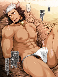 1boy abs absurdres animal_ears animal_print bara beard black_hair blush bound bound_wrists bulge chinese_zodiac cow_boy cow_ears cow_horns cow_print cum cum_in_clothes erection erection_under_clothes facial_hair feet_out_of_frame fundoshi happy_new_year highres horns japanese_clothes knee_up male male_focus male_only multicolored_hair muscular muscular_male navel new_year nipples nura open_mouth original pectorals precum reward_available short_hair solo solo_male thick_thighs thighs translation_request two-tone_hair underwear underwear_only white_hair white_underwear year_of_the_ox