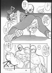 capcom chun-li comic defeated female sagat straight_hair street_fighter