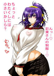 beatmania beatmania_iidx breasts erect_nipples highres kanako_yasaka large_breasts midriff school_uniform see-through serafuku t-heaven touhou umegiri_hifumi