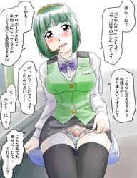 futanari idolmaster kotori_otonashi tagme