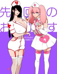 1boy 1femboy 1girls big_breasts big_pecs black_hair blue_eyes busty_bunny_lady_(rototika) cleavage crossdressing earrings femboy femboy_nurse feminine_male fishnets garter_belt girly gloves huge_breasts long_gloves long_hair looking_at_viewer low_cut_top mature_female mesko_(rototika) milf minidress mole mole_on_breast mole_under_mouth nipples_visible_through_clothing nurse nurse_cap nurse_uniform one_eye_covered original otoko_no_ko pecs penis_under_dress pink_hair posing red_lipstick rototika seductive seductive_smile shot side_cutout smile syringe thighhighs trap twintails