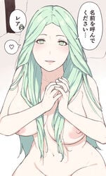 byleth (fire emblem) from fire emblem by n k o