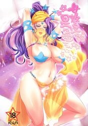 1futa armpit armpits big_breasts big_penis breasts cowboy_shot curvy doujinshi erection futa futa_focus futa_only futanari heguri human intersex jojo's_bizarre_adventure light-skinned_futanari light_skin long_hair midler penis presenting_armpit purple_hair revealing_clothes sexy_armpits shounen_jump solo stardust_crusaders thick_thighs toned villainess voluptuous wide_hips