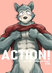 1boy abs anthro beastars blush canid canine canis clothing comic cover_page genitals hi_res kumak71395 legoshi_(beastars) male male_only mammal muscular muscular_anthro muscular_male pecs penis penis_base solo undressing wolf