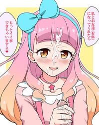 after_fellatio after_oral aikatsu!_(series) aikatsu_friends! bangs blouse blue_bow blue_hairband blunt_bangs blush border bow brown_eyes choker collarbone cum cum_in_mouth cum_on_hair erection eyebrows_visible_through_hair facial female gradient_hair hairband hairbow japanese_text long_hair looking_at_viewer multicolored_hair open_mouth orange_hair outside_border penis penis_grab pink_blouse pink_hair saliva simple_background smile solo_focus speech_bubble star_(symbol) star_choker straight suspenders text translated upper_body white_border yellow_background yoban yuuki_aine