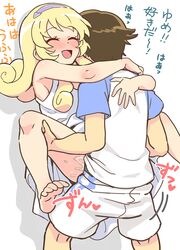 1boy 1girls :d ^_^ ^o^ against_wall armpits arms_around_neck bare_legs bare_shoulders barefoot blonde_hair blush carrying carrying_partner closed_eyes clothed_sex clothing cum cum_in_pussy cum_inside dress dress_lift female hairband happy happy_sex hinata_yume hug hugging japanese_text lifting_person long_hair m_legs male mewkledreamy minamikawa_asahi nose_blush open_mouth penetration purple_hairband pussy_juice sex shadow shorts sideboob sketch sleeveless sleeveless_dress smile sportswear spread_legs sundress tennis_uniform text translated two-tone_shirt vaginal_penetration white_dress yoban