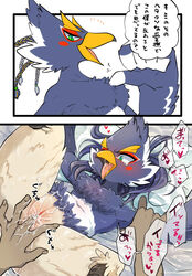 ahe_gao anthro avian bird blue_body blue_feathers blush breath_of_the_wild cloacal cloacal_fingering duo feathers fingering heart hi_res instant_loss_2koma japanese_text looking_pleasured male nintendo nude pecs popemadara revali rito sex slitfluid spread_legs spreading text the_legend_of_zelda translation_request video_games