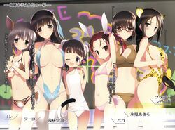 accel_world aqua_current bikini female female_only japanese_text kouzuki_yuniko kurasaki_fuuko kusakabe_rin multiple_girls shinomiya_utai swimsuit text