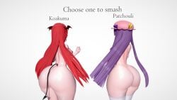 2girls 3d ass ass_comparison ass_crack ass_focus ass_grab big_ass big_butt bottom_heavy breasts bubble_butt caked_up completely_nude completely_nude_female dat_ass demon_horns demon_tail demon_wings dumptruck_ass fat_ass female female_only huge_ass huge_butt hugeassfan koakuma koikatsu large_ass leggings light-skinned_female light_skin long_hair multiple_girls naked naked_female nude nude_female patchouli_knowledge purple_hair red_hair round_ass shiny_ass shiny_skin sideboob thick_ass touhou white_background wide_hips