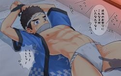 2boys abducted abs arms_up ass_visible_through_thighs baby_face bed bedroom big_areola black_hair blue_eyes blush bondage bound_wrists bulge bulge_through_clothing erect_nipples forced fundoshi gagged gakupoppo gay hachimaki happi_(clothing) headband hi_res looking_at_another looking_down lying lying_on_back lying_on_bed male male/male male_only mature_male mouth_gag muscles muscular muscular_male open_clothes original original_character pecs pillow restrained rokushaku_fundoshi short_hair six_pack spread_legs struggling sweat sweatdrop text text_box text_bubble touching_penis translated translucent_hand trembling white_fundoshi yaoi