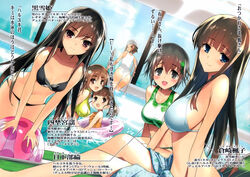 accel_world female female_only japanese_text kurasaki_fuuko kurashima_chiyuri kuroyukihime kusakabe_rin multiple_girls shinomiya_utai swimsuit text