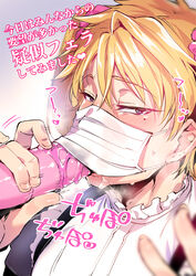 1boy ambush_(trap) blonde_hair blue_eyes blush crossdressing dildo dildo_in_mouth dildo_suck dildo_sucking drooling earrings excessive_saliva face_mask femboy gay long_hair looking_at_viewer makishima_reiji male male_only mask maskjob mole mole_under_eye muscular muscular_femboy peace_sign pink_dildo saliva saliva_drip saliva_on_dildo saliva_trail sex_toy sissy sucking_dildo trap twintails yaoi yarimesu