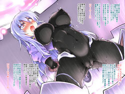 arm_held_back blue_hair bodysuit borrowed_character breasts cable commentary commentary_request covered_navel female glowing large_breasts light long_hair open_mouth original puffy_short_sleeves puffy_sleeves red_eyes restrained saliva saliva_trail sex_machine short_sleeves stationary_restraints tomoshibi_hidekazu translation_request twitching wide-eyed